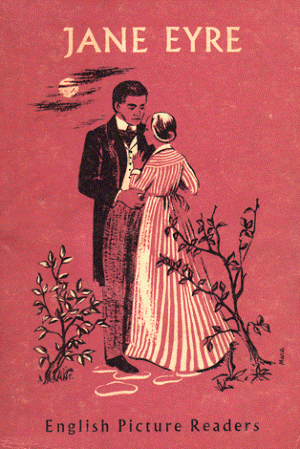 Обложка кники Шарлотта Бронте Джейн Эйр