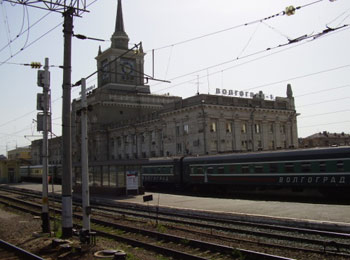Волгоград - Железнодорожный вокзал