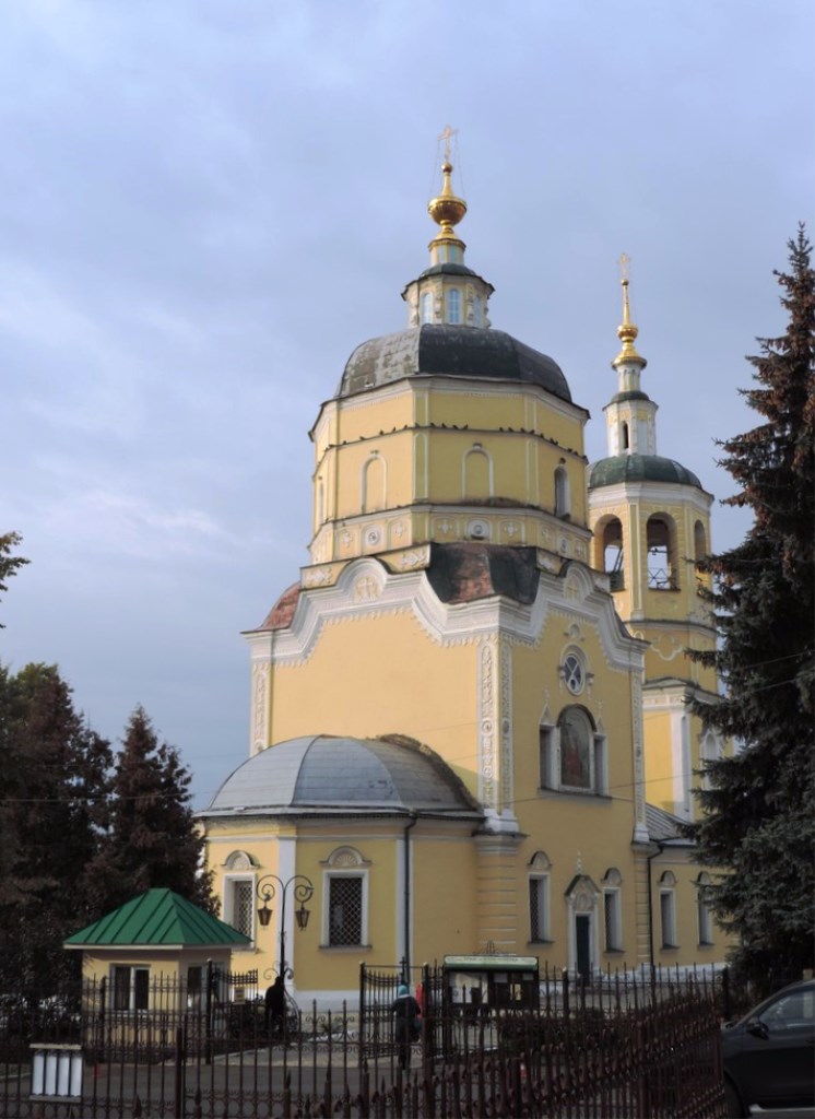 Серпухов - Ильинская церковь