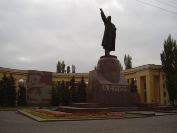 Волгоград - Площадь Ленина