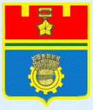 герб Волгограда