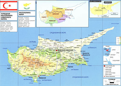 Карта Кипра с городами на русском языке