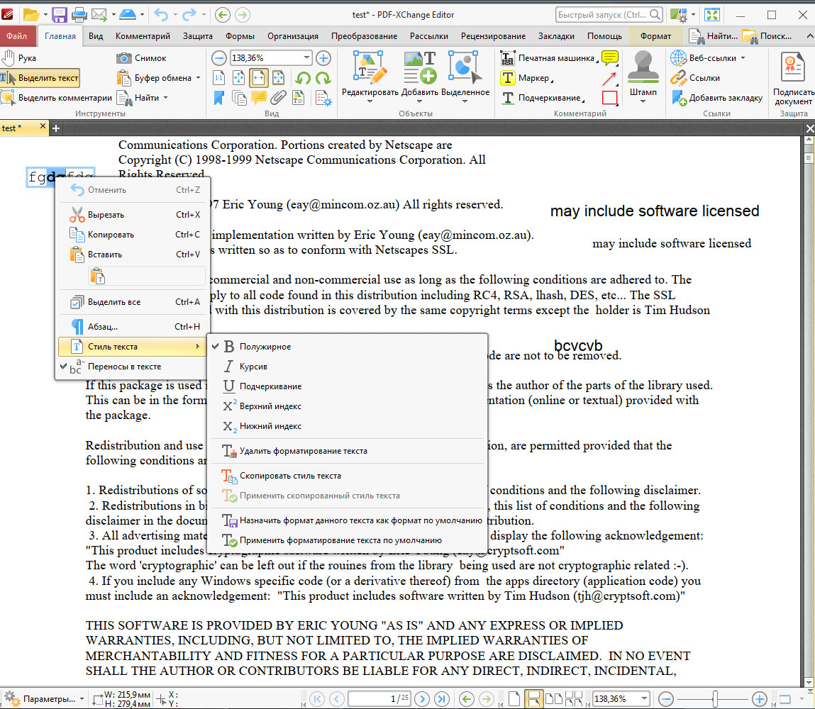 PDF-XChange Editor - Стиль текста